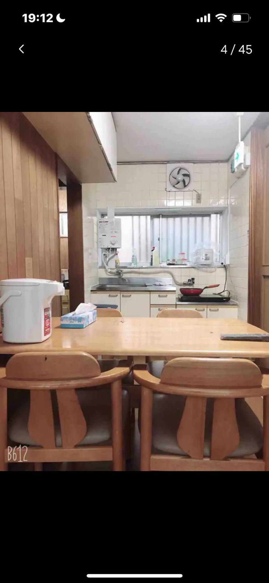 養一ハウス Tokorozawa Exterior foto