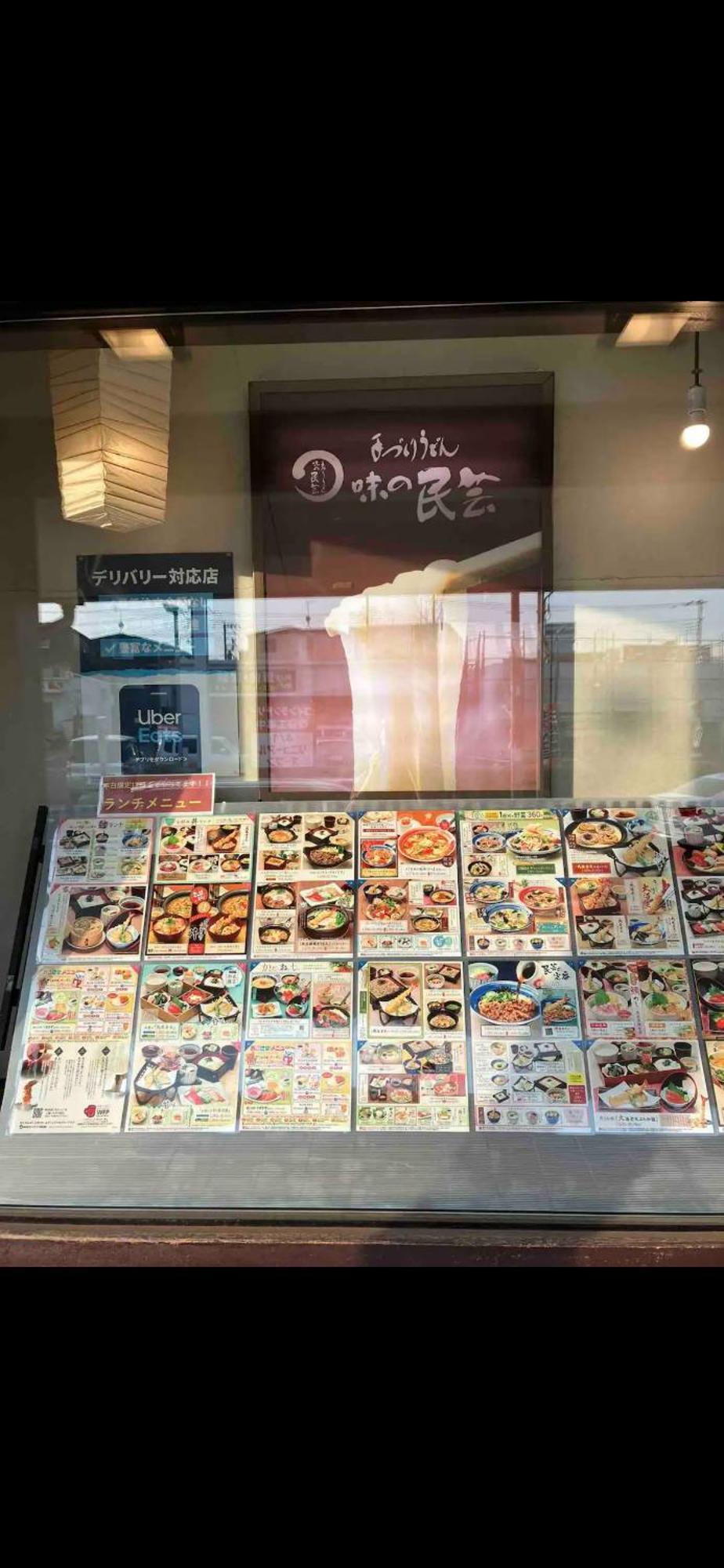 養一ハウス Tokorozawa Exterior foto