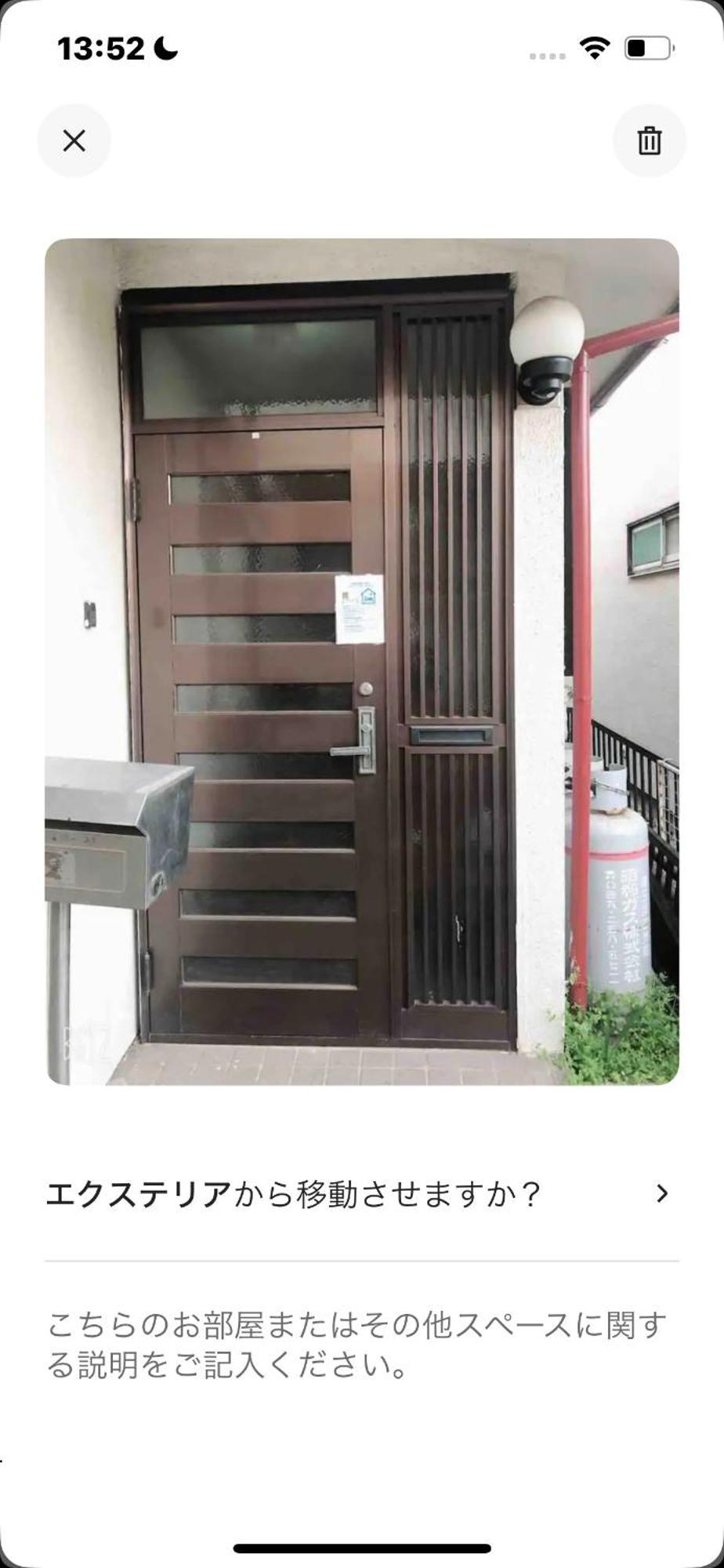 養一ハウス Tokorozawa Exterior foto
